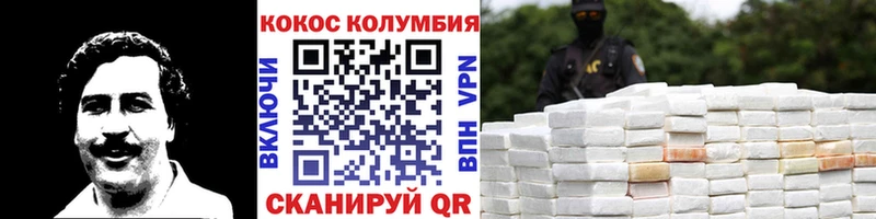 Купить закладку Каннабис  COCAIN  Alpha PVP  МЕФ  АМФЕТАМИН  ГАШИШ  Суворов