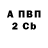 Амфетамин 97% Brandon Eversmann