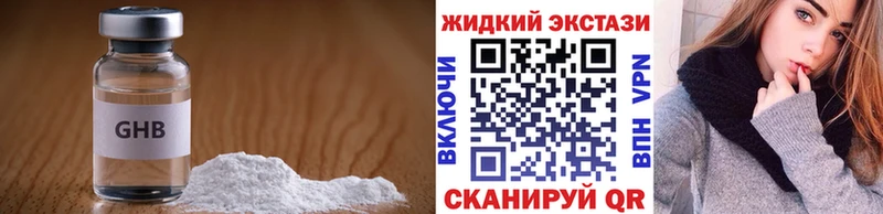 Бутират вода  Купить  Суворов 