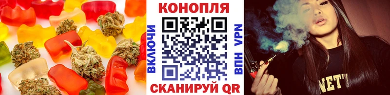 Cannafood марихуана Купить Суворов