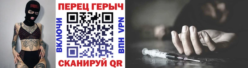 Купить закладки  Суворов  ГЕРОИН гречка 