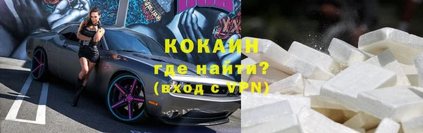 прущая мука Кодинск