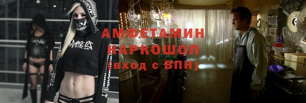 меф VHQ Козловка