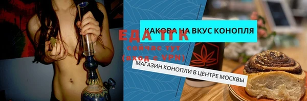 меф VHQ Козловка