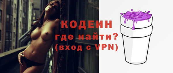 прущая мука Кодинск