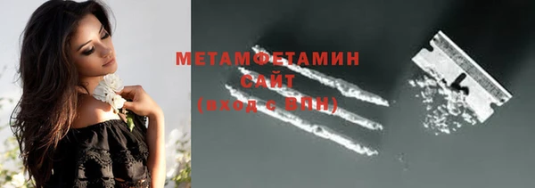 меф VHQ Козловка