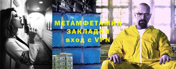 прущая мука Кодинск