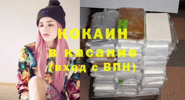 прущая мука Кодинск