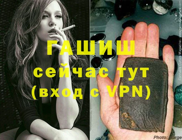 меф VHQ Козловка