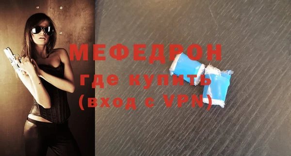 прущая мука Кодинск