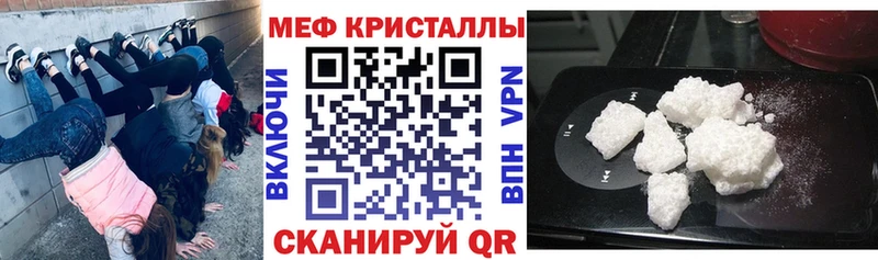 Купить закладки  Суворов  МЯУ-МЯУ mephedrone 