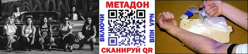 Метадон белоснежный Купить Суворов