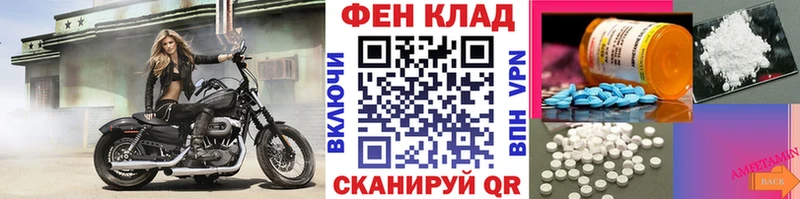 МЕТАМФЕТАМИН пудра  Купить закладки  Суворов 