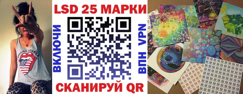 Купить  Суворов  Наркотические марки 1500мкг 